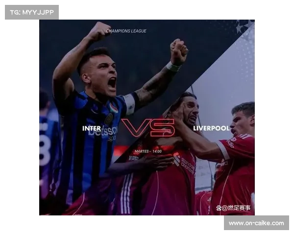 劳塔罗点射破门后振臂怒吼，梅阿查球场七万球迷声浪沸腾